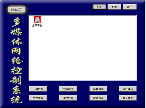 醫(yī)學(xué)多媒體素材庫(kù)及教學(xué)平臺(tái)